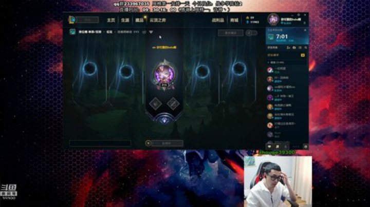 舟：野王。懂？进！ 2020-04-30 15点场