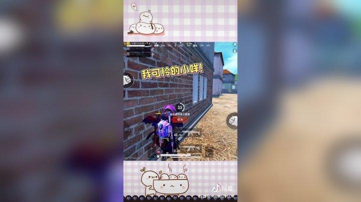 如果上天能够给我再来一次的机会，我会对那个女孩说三个字#和平