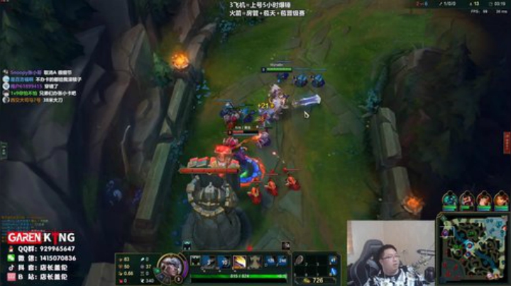 地表最细盖伦 2020-04-26 10点场