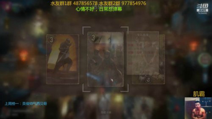 新人指导师 昆特传教士 2020-04-30 12点场