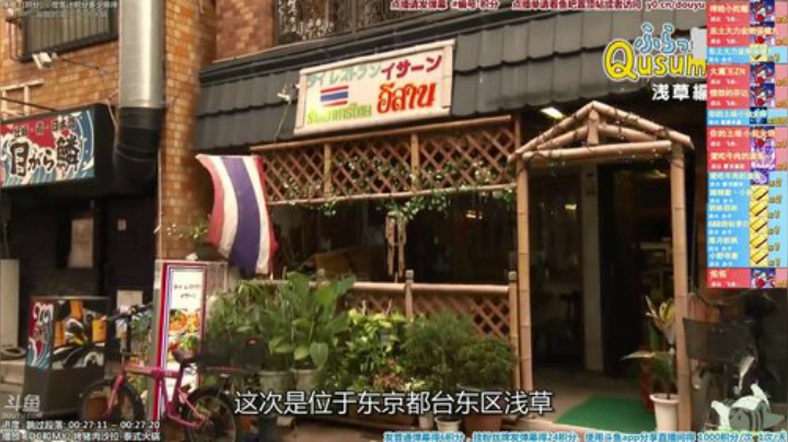 我在斗鱼看懒猫是只喵直播一起看