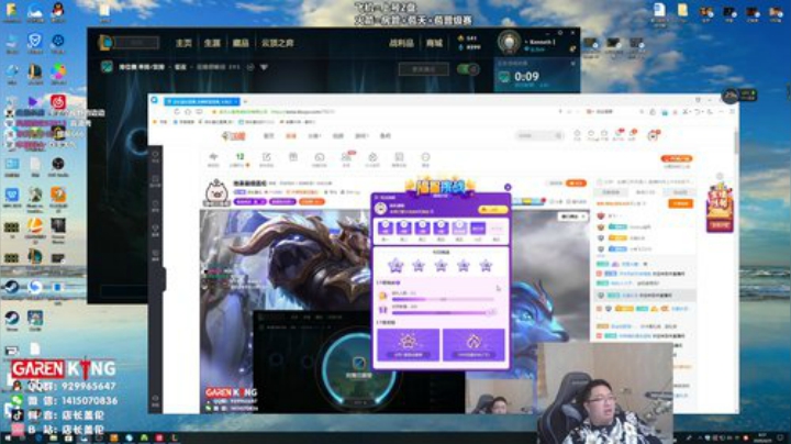 地表最细盖伦 2020-04-25 07点场