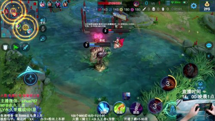 国1阿珂 赏金赛10连胜 2020-04-29 14点场