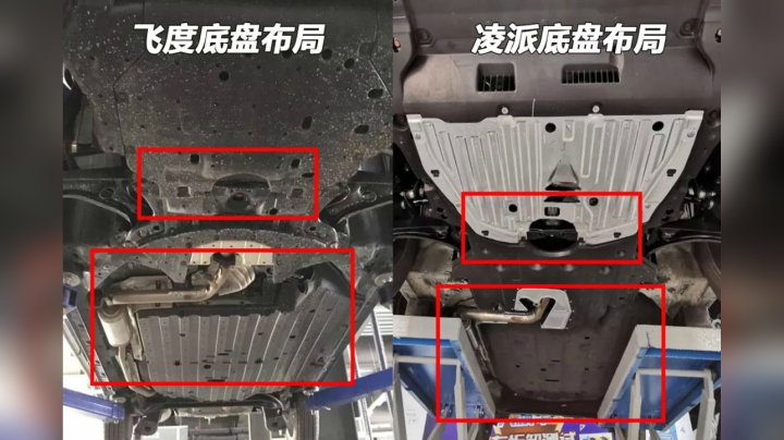轴距超思域的凌派，是XXXXL号的飞度吗？