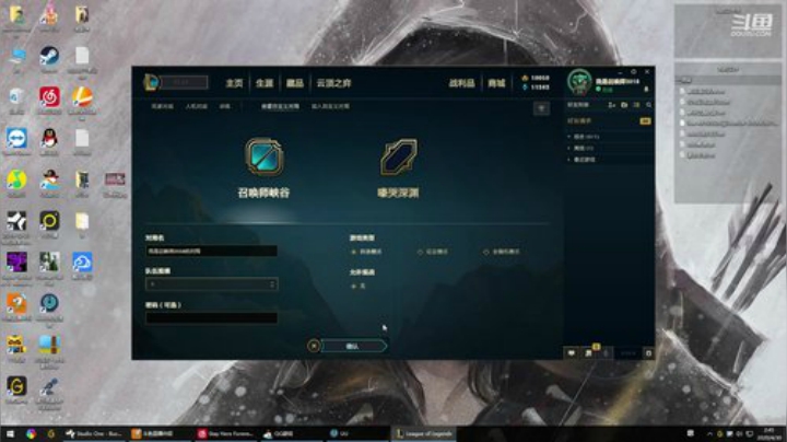 峡谷之巅宗师冲王者！目标100分 2020-04-30 02点场