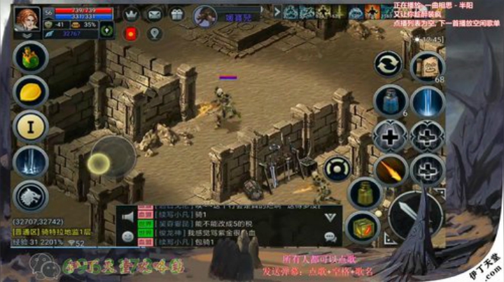 《伊丁天堂》自由交易怀旧手游  永不翻车 2020-04-28 21点场