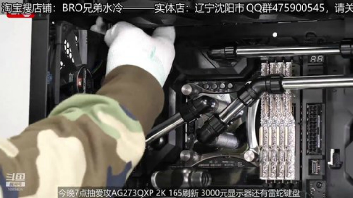 今晚七点有显示器活动 2020-04-30 16点场