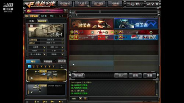 火力firel的直播间 2020-04-29 20点场