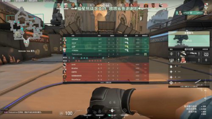 Valorant每天进步一点点~ 2020-04-28 21点场