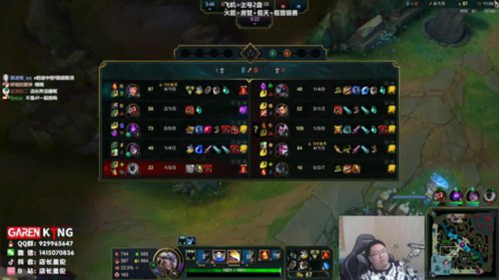 地表最细盖伦 2020-04-25 15点场