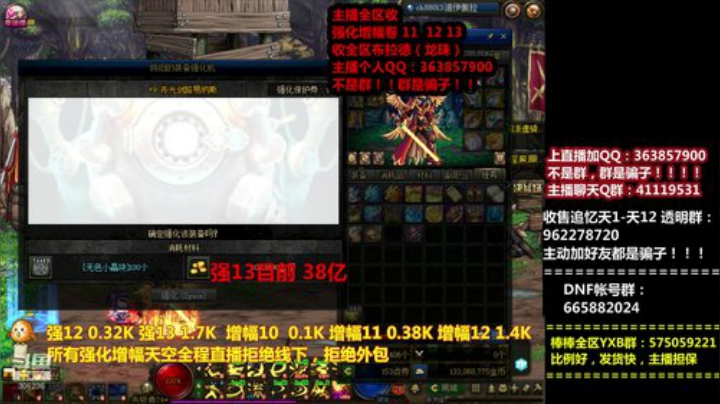 爱喝百事可乐D周星星发布了一个斗鱼视频2020-04-30