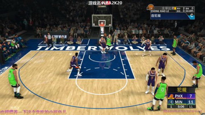 阿中：NBA 最强神射手 2020-04-30 17点场