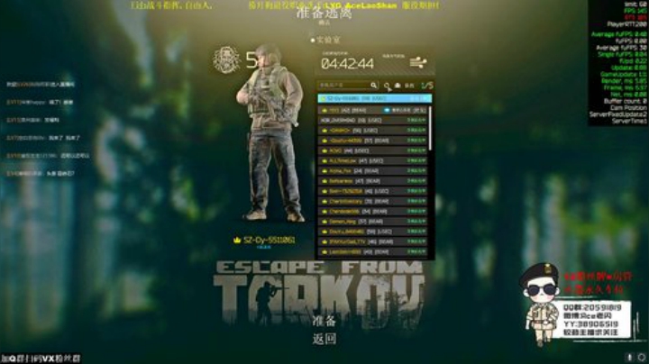 老闪：（实验室）论头盔得重要性 2020-04-29 14点场