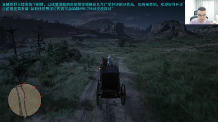 线下剧情第五章~ 2020-04-29 19点场
