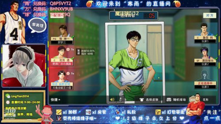 短发樱木你准备好了吗~ 2020-04-28 13点场