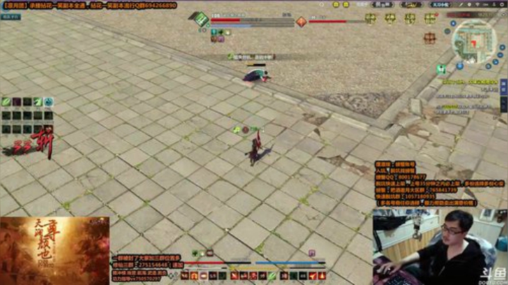 来了，晚上好。 2020-04-30 03点场