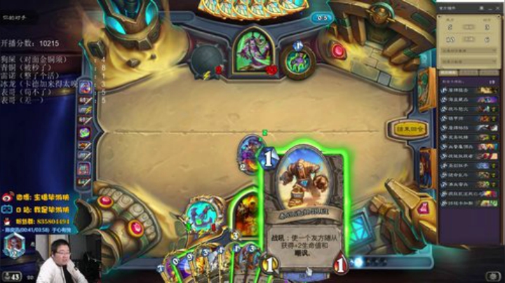 啊哈，鲍勃，来吧 2020-04-29 19点场