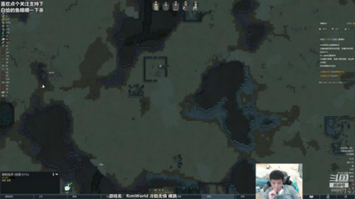环世界 玩着玩着就没了 2020-04-27 19点场