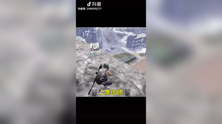 皮西蒙1V3悬崖绝境能否吃鸡下篇#刺激战场