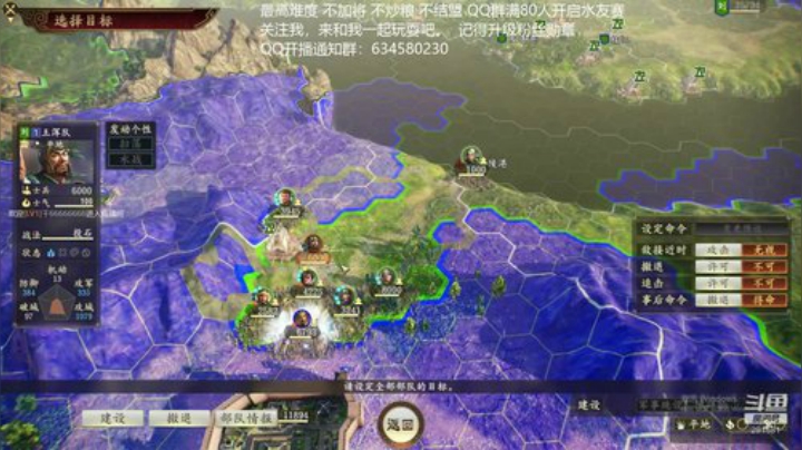 三国志14 苍穹刘虞 第14季 2020-04-29 19点场