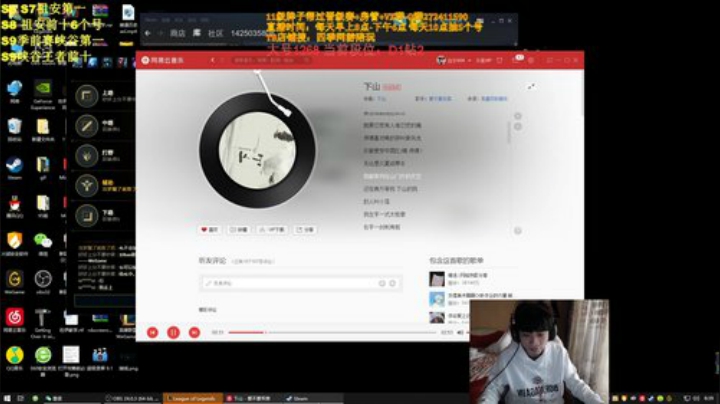 峡谷千分佐伊！钻石教学局！ 2020-04-29 08点场