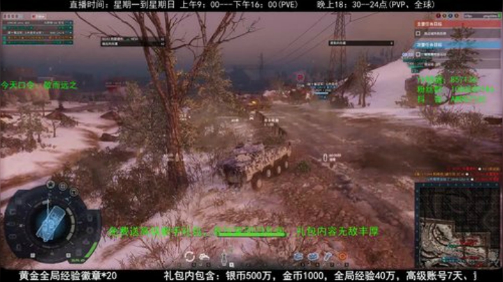 高级新手礼包，老兵回归礼，萌新导师！ 2020-04-28 22点场