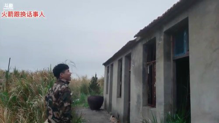 荒岛奇遇记Day1 2020-04-27 12点场