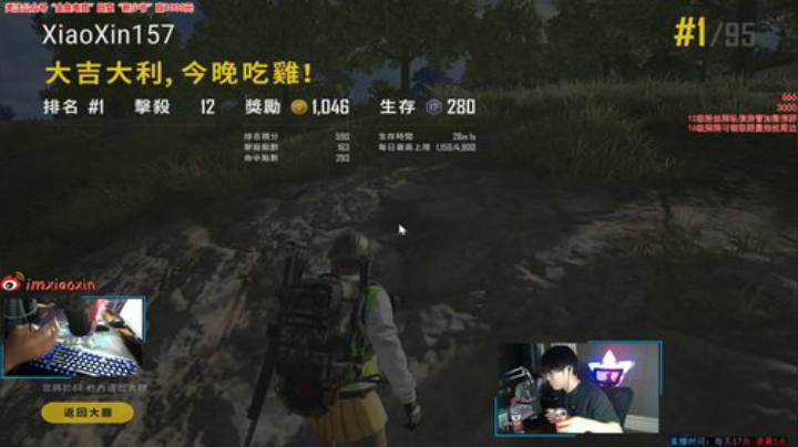 进来都是 富家子弟！ 2020-04-30 20点场