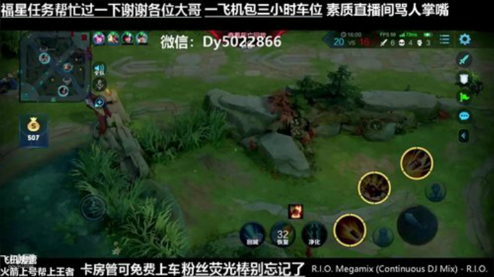 QQ区深夜免费带粉没上王者的速来鸭 2020-04-30 00点场