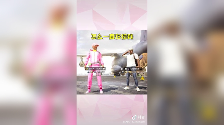 二弟，不是大哥不想和你玩~#和平精英#跟我玩就对了