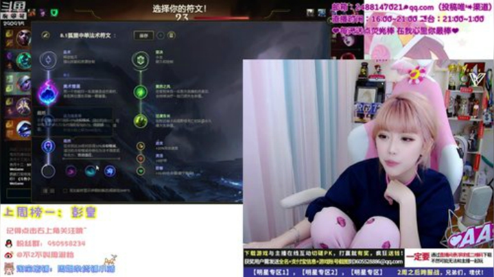 一条猪兒虫OvO发布了一个斗鱼视频2020-04-30