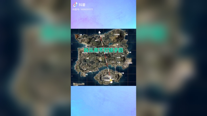 妹子虐我千百遍，大哥待我如初恋#和平精英#玩游戏崩溃的瞬间