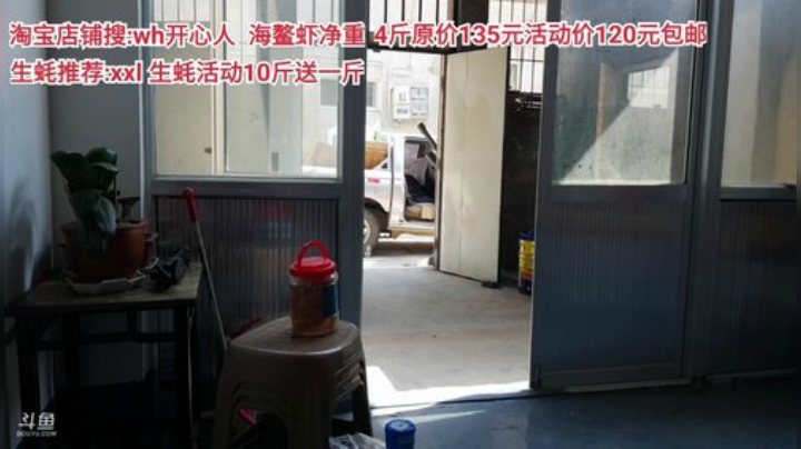 龙马精神丶老狼哥发布了一个斗鱼视频2020-04-30