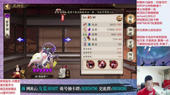 鱼丸斗技随意搞搞~ 2020-04-30 01点场