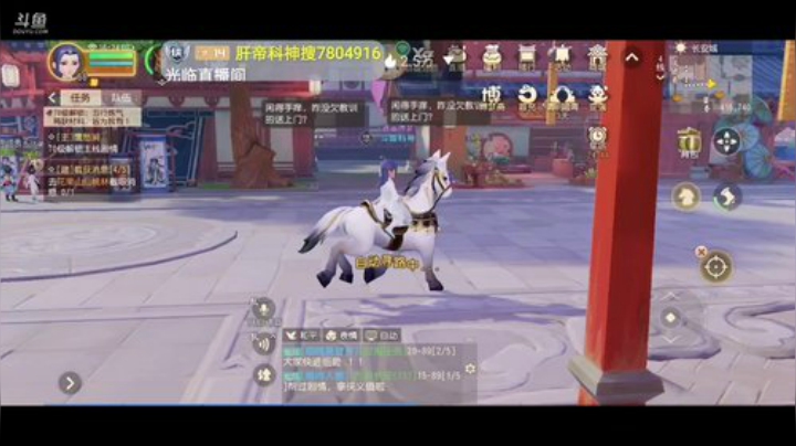 梦幻三维小萌新前来报到，求关注呀 2020-04-24 15点场