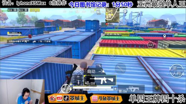 图书馆竞速赏金赛 2020-04-29 22点场