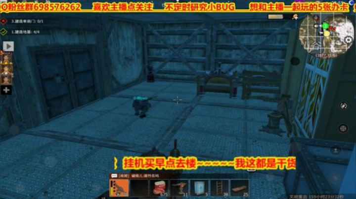 ❤️大伟❤️没对手怎么弄？ 2020-04-29 07点场