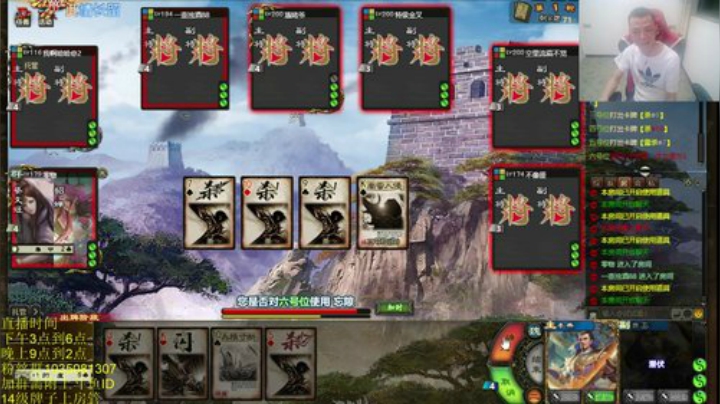 不忘初心，做个颜值主播！ 2020-04-29 20点场