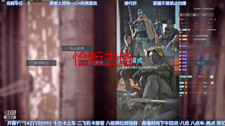 【有车位】技术主播不搞笑谢谢 2020-04-29 19点场