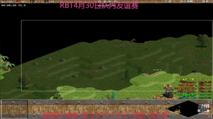 RBT队内3打1