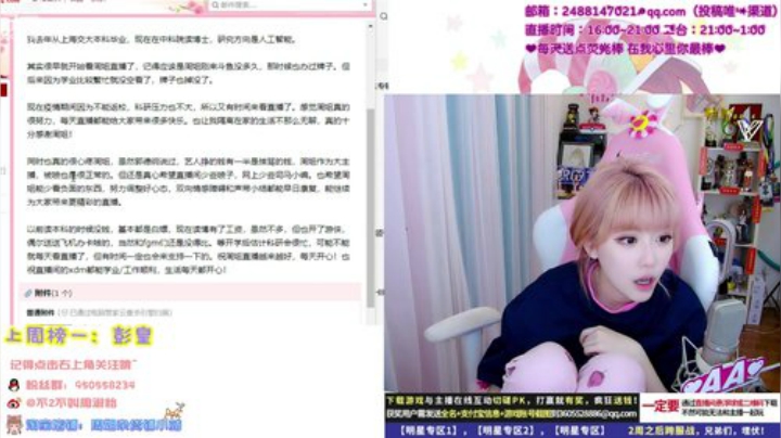 黑板君爱喝酸奶发布了一个斗鱼视频2020-04-30