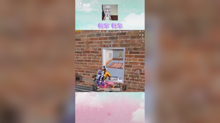 这可能是我自雷最果断的一次...#和平精英#硬核游戏套路