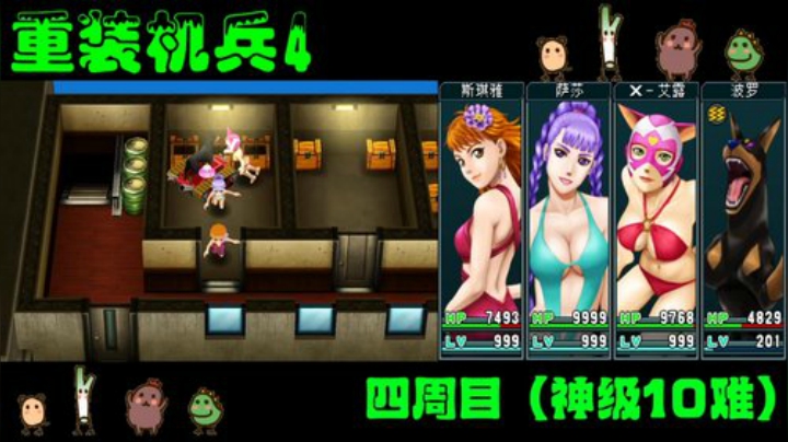 主播禁麦播 礼物随缘送！ 2020-04-30 22点场