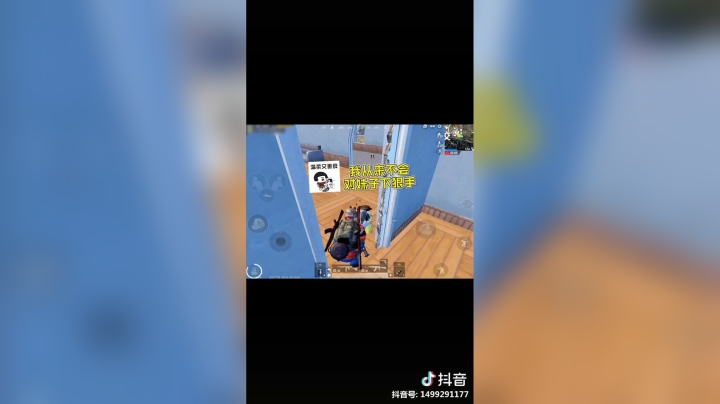 电竞的爱情，你们信？这波狗粮我干了！#刺激战场