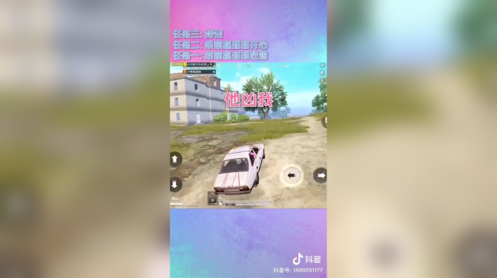 当陪玩妹子和老板身份互换以后...#游戏最强音响师#和平精英