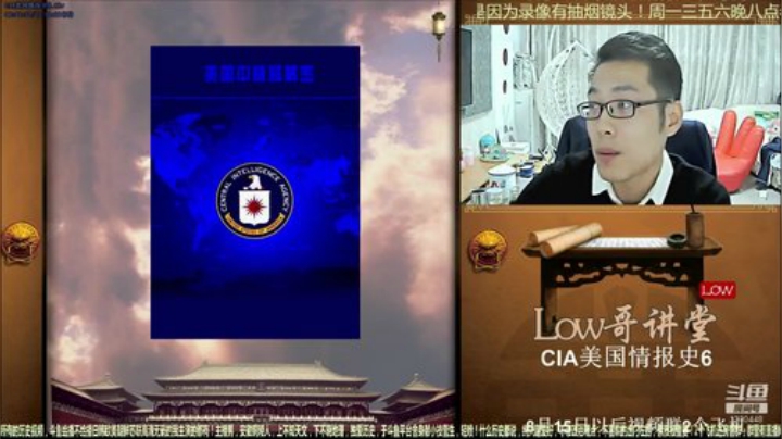 根本阿呆发布了一个斗鱼视频2020-04-30