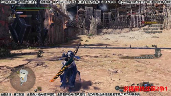 【天道】今天感受一下皇女的威力 2020-04-28 23点场