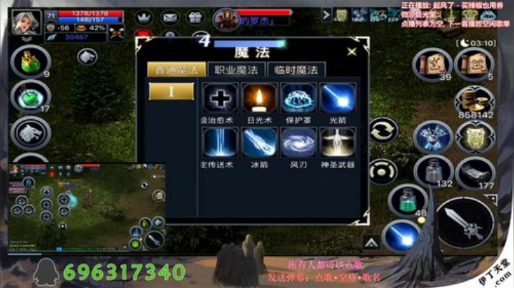 《伊丁天堂》自由交易怀旧手游  永不翻车 2020-04-22 19点场