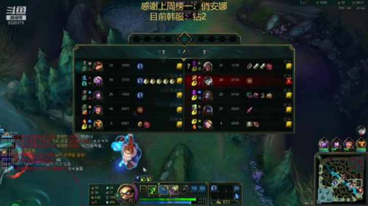 最强提莫，韩服上大师 2020-04-30 11点场