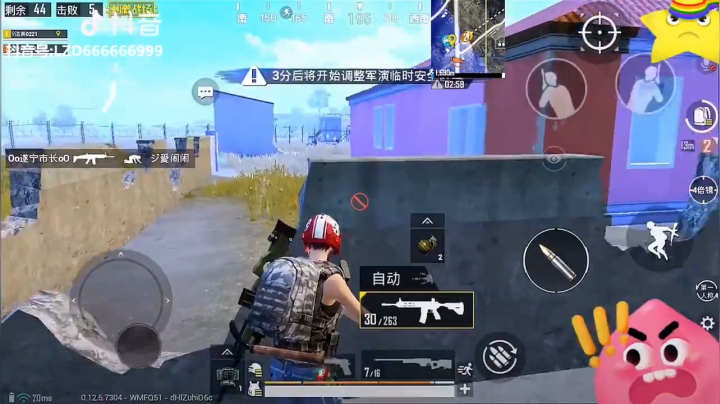 #刺激战场#吃鸡热门不给我安排一下吗？